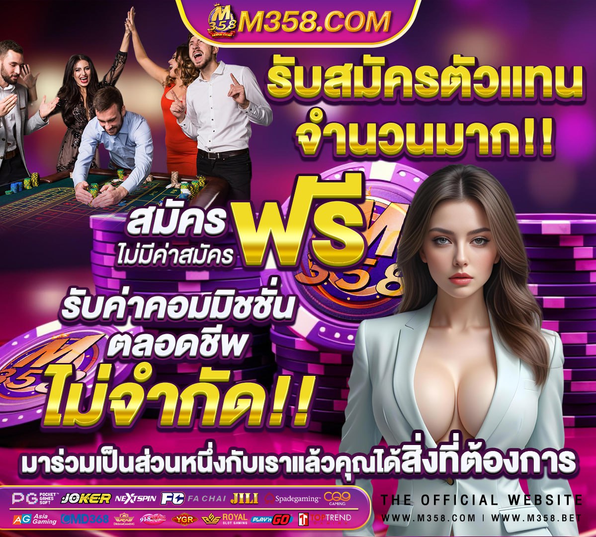 ผล การ แข่งขัน ฟุตบอล ไทย ลีก